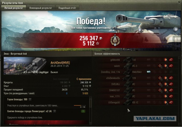 Wargaming 9