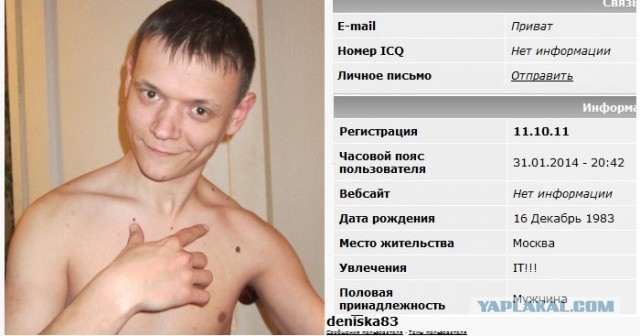 Куда деваются мудаки?