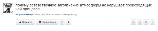 Грамматнасть и нтилехт вконтактовских обитателей