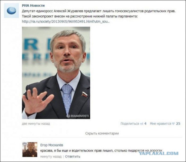 Комментарии из сетей