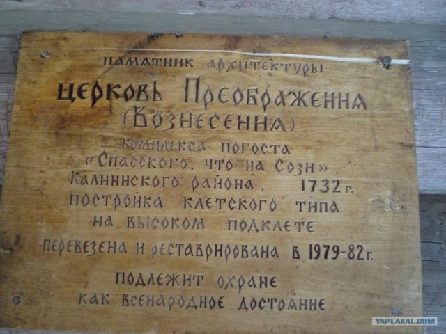 Музей вертолетов, Торжок
