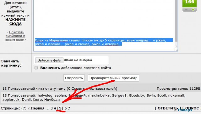 Неинтересные факты