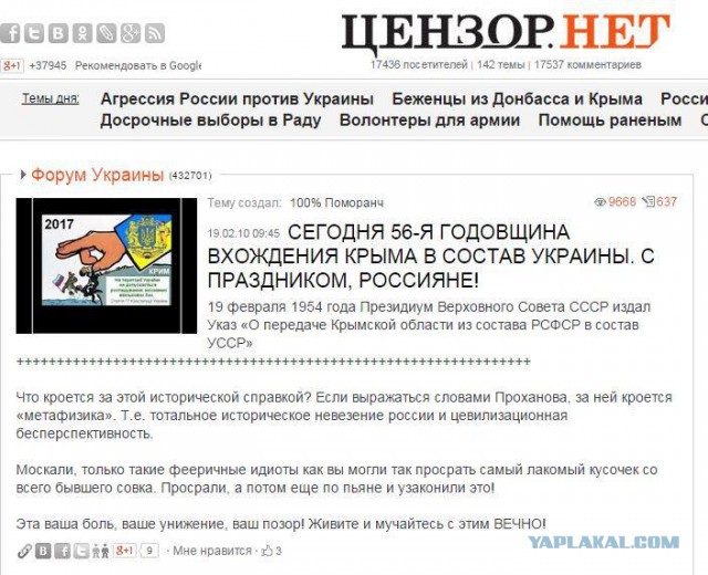 Что то происходит на Украине
