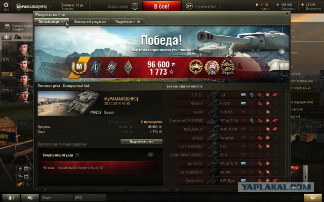 Wargaming 15