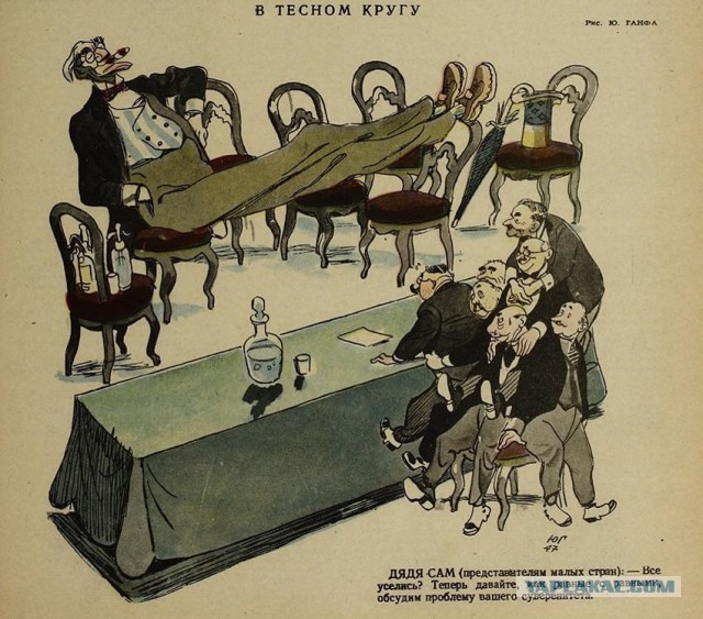 Г-19: Австралийский шабаш и все из него вытекающее