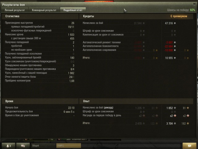 Wargaming 17
