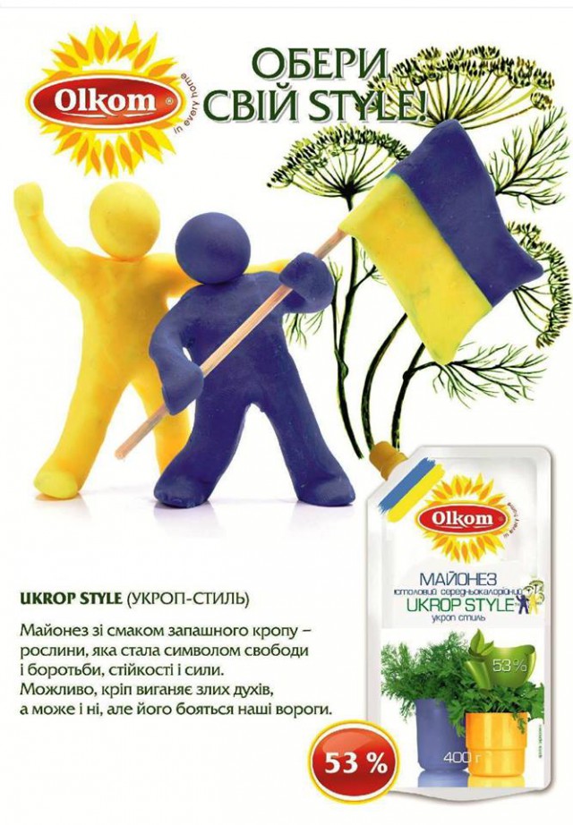Окей, укр.Первый свидомый поисковик