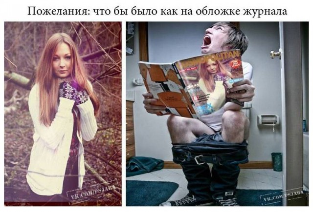Отфотошопте моё фото