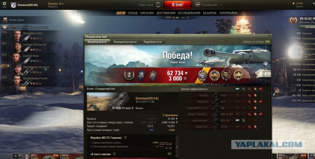 Wargaming 18