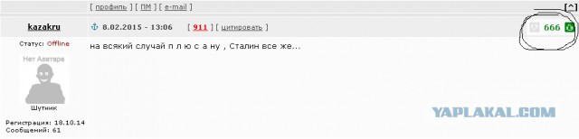 Заказали платье.