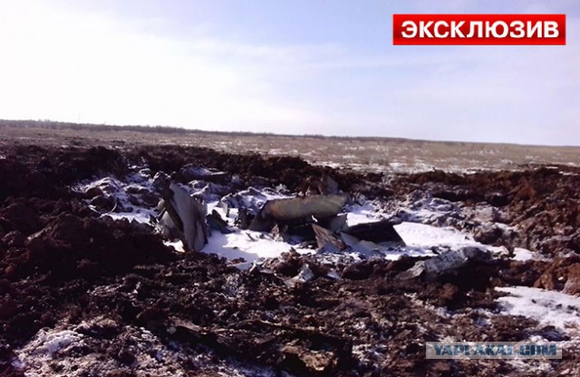 Су-24 разбился под Волгоградом