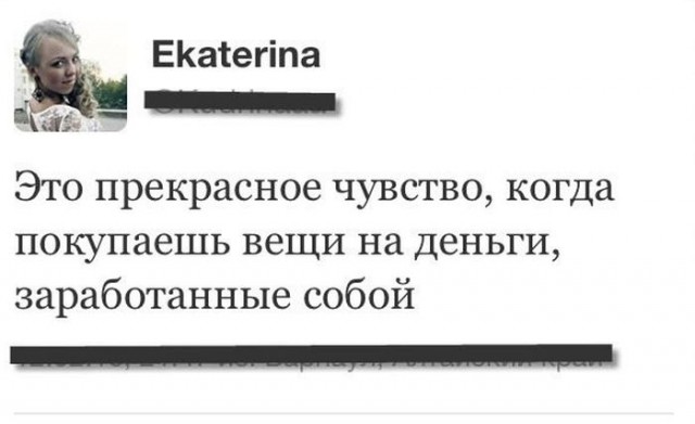 Смешные комментарии из социальных сетей