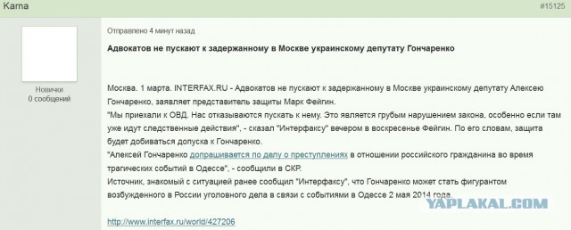 Хохлы требуют свободу гончаренко