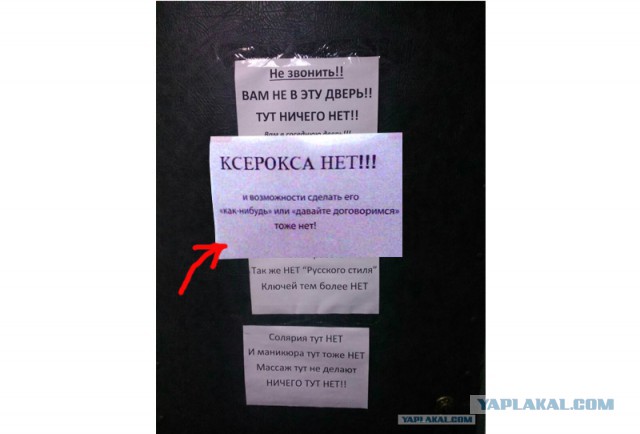 Ничего нет