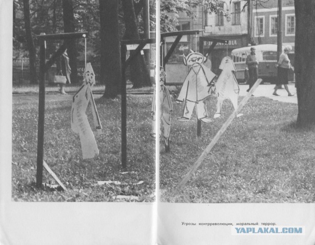 Чехословакия-68