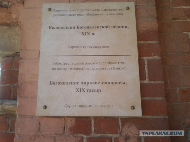 Казань. Позитивные моменты глазами туриста
