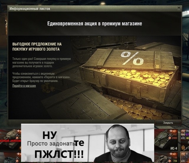 Wargaming 23