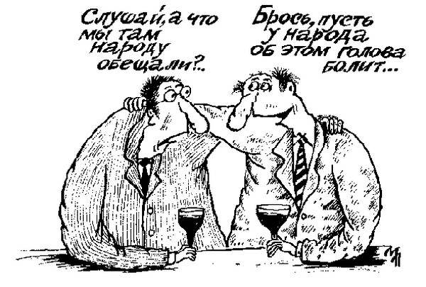 Хорошо поработали! Пора и на каникулы!