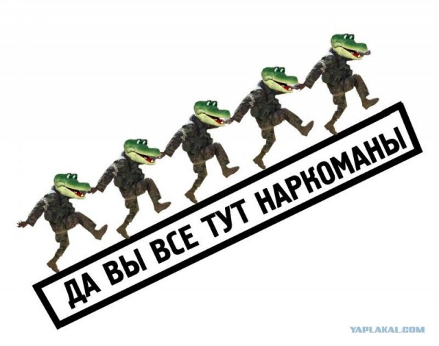 Минздрав предупреждает!
