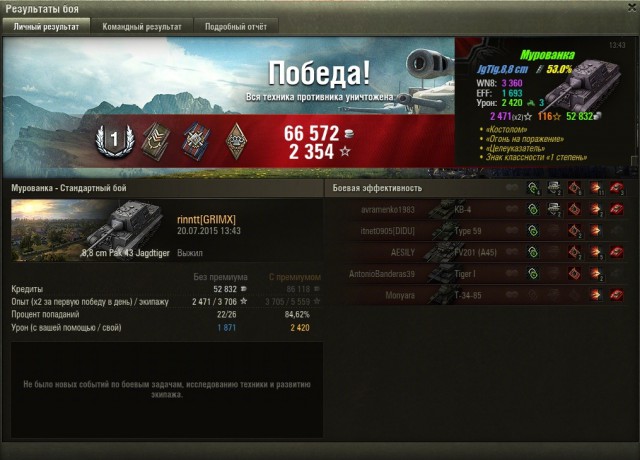 Wargaming 25!