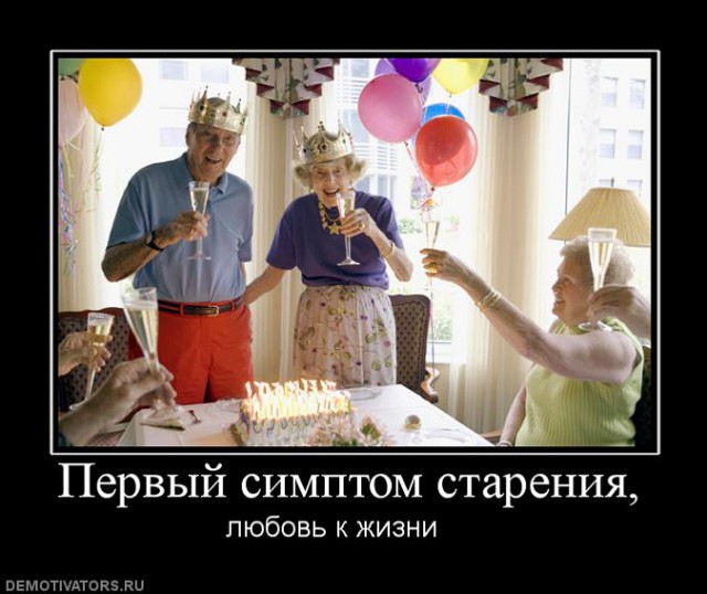 Вы хотите "демов"?