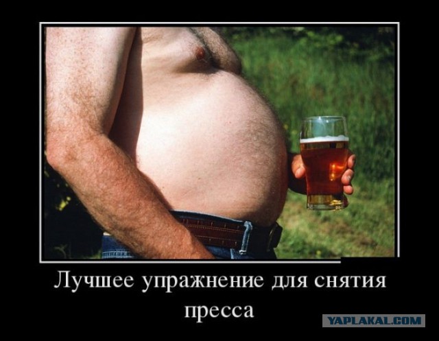 Страх, фрустрации и август