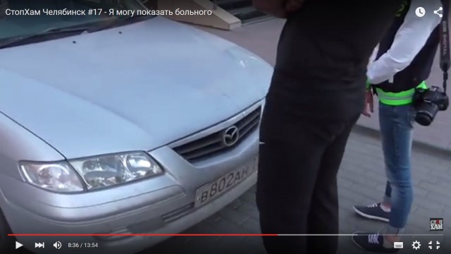 Агрессивный водитель избил активистку "Стоп-хам"