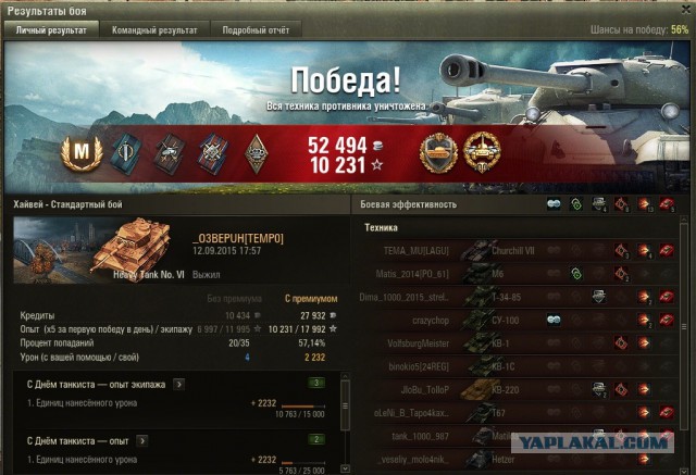 Wargaming 27