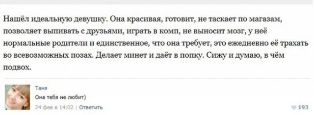Ужасы и приколы из соцсетей 18+