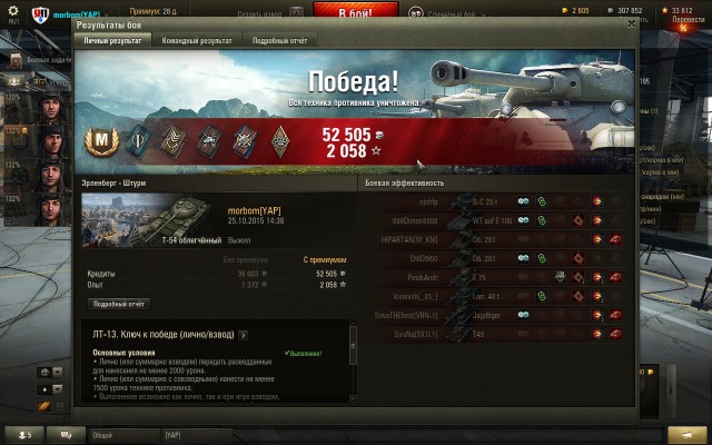 Wargaming 28