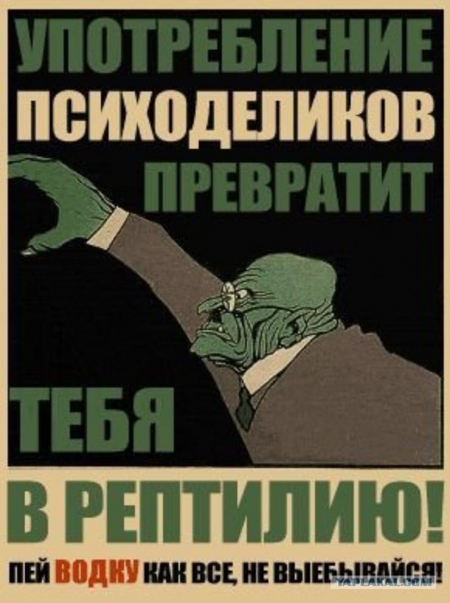 Советские плакаты