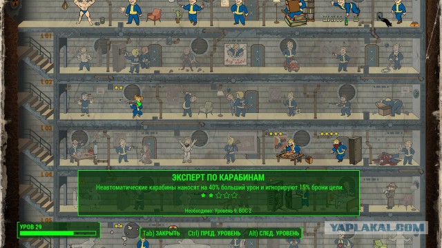 Fallout 4, Бостон