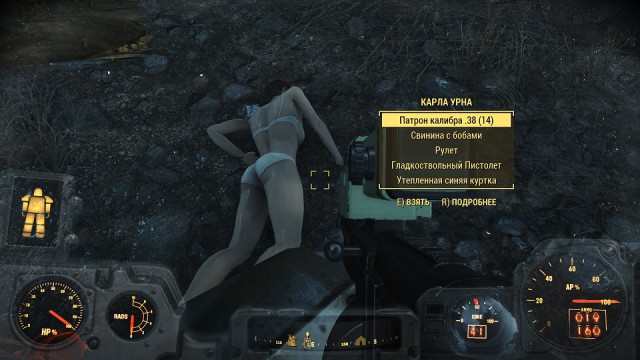 Fallout 4, Бостон
