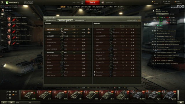 Wargaming 32