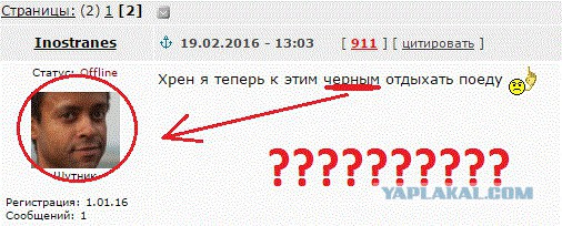 Секреты семьи Эрдоган