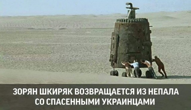 Зорян Шкиряк назвал активистов Майдана мародерами, уродами и дикарями