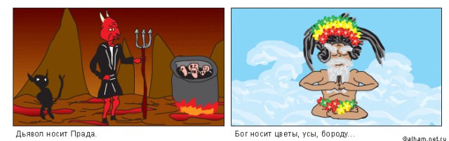 Истории в картинках. КОМИКСЫ