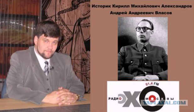 Предателя Власова оправдали в Институте истории РАН
