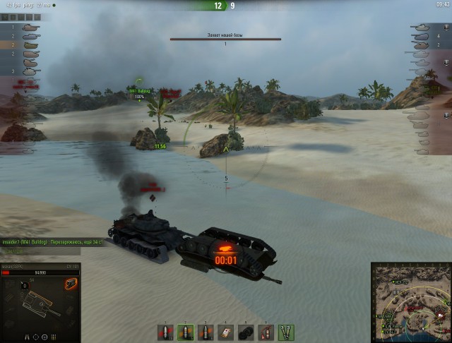 Wargaming 33