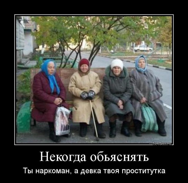 Скилстрянка. Без обид всему Кавказу. Чисто за молодежь..