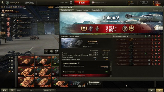 Wargaming 35