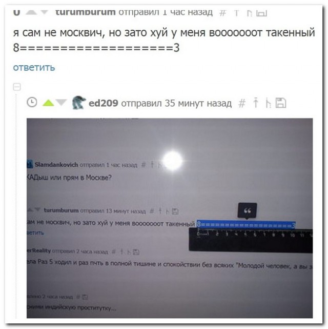 Майский черный юморок