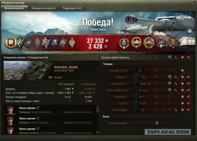 Wargaming 35
