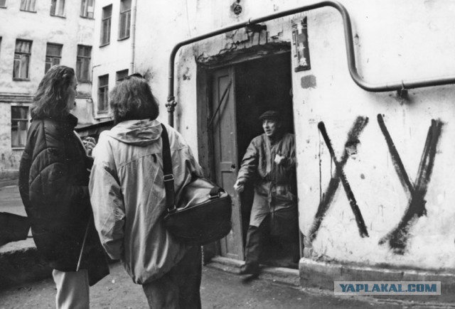 Копия надписи на рейхстаге