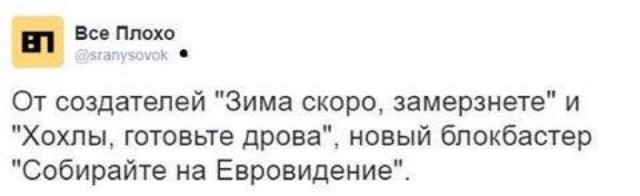 Новый скандал вокруг победы Джамалы: певица нарушила правила "Евровидения", а на Youtube удалили все доказательства