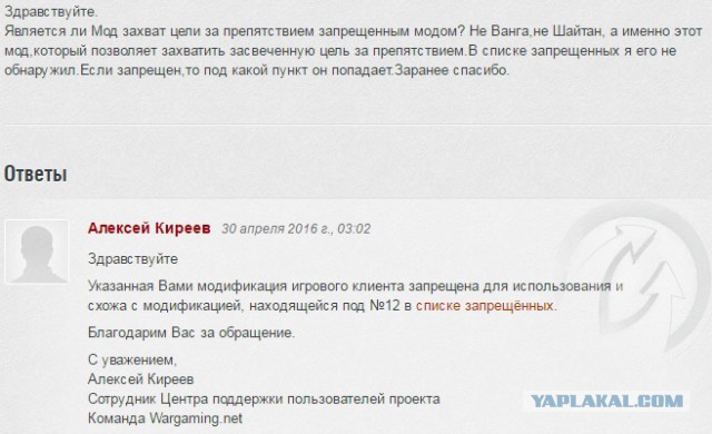 Wargaming 36