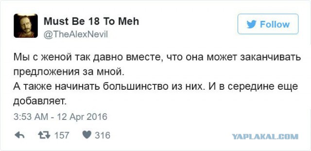 Как меняется жизнь мужчины после женитьбы