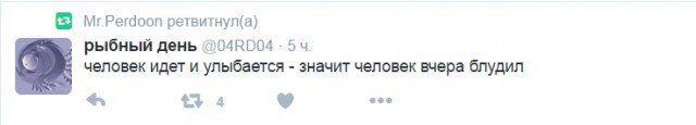 Смешные комментарии из социальных сетей 24.06.2016