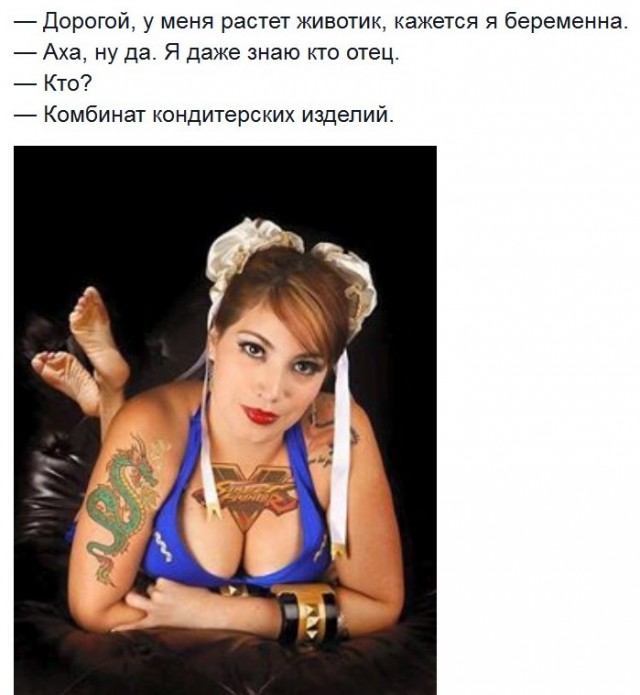 Порция позитива на вторник