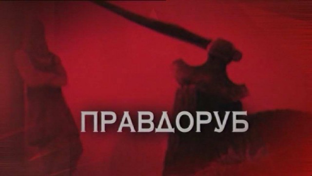 Россияне просят Путина отправить Медведева в отставку